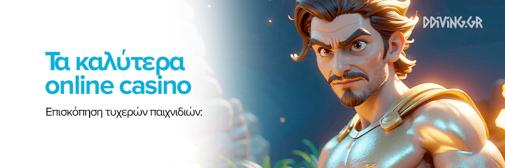 Online Casino στην Ελλάδα Οδηγός για Έλληνες Παίκτες -910999463 Online Casino στην Ελλάδα Οδηγός για Έλληνες Παίκτες -910999463
