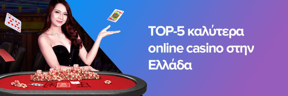 Ξένα Online Casino Ο Οδηγός σας για τα Καλύτερα Κουλοχέρηδες και Παιχνίδια Ξένα Online Casino Ο Οδηγός σας για τα Καλύτερα Κουλοχέρηδες και Παιχνίδια
