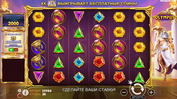 Oplev Gates of Olympus Super Scatter Magi og Gevinster Venter Oplev Gates of Olympus Super Scatter Magi og Gevinster Venter