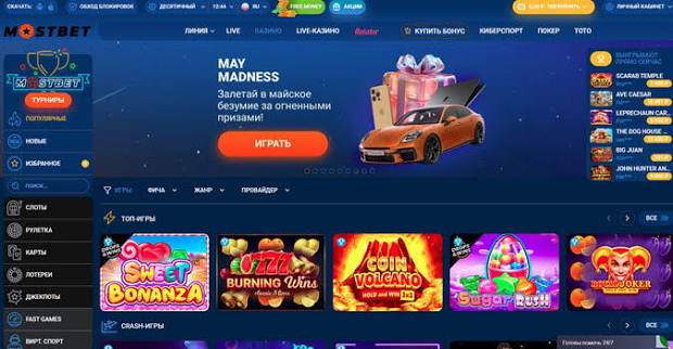 Fairpari Vaša Prva Destinacija za Online Klađenje