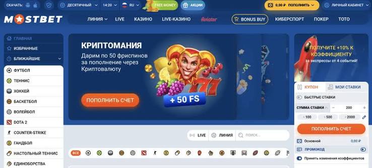 Mostbet Belepes A Legjobb Online Fogadási Élmény Mostbet Belepes A Legjobb Online Fogadási Élmény